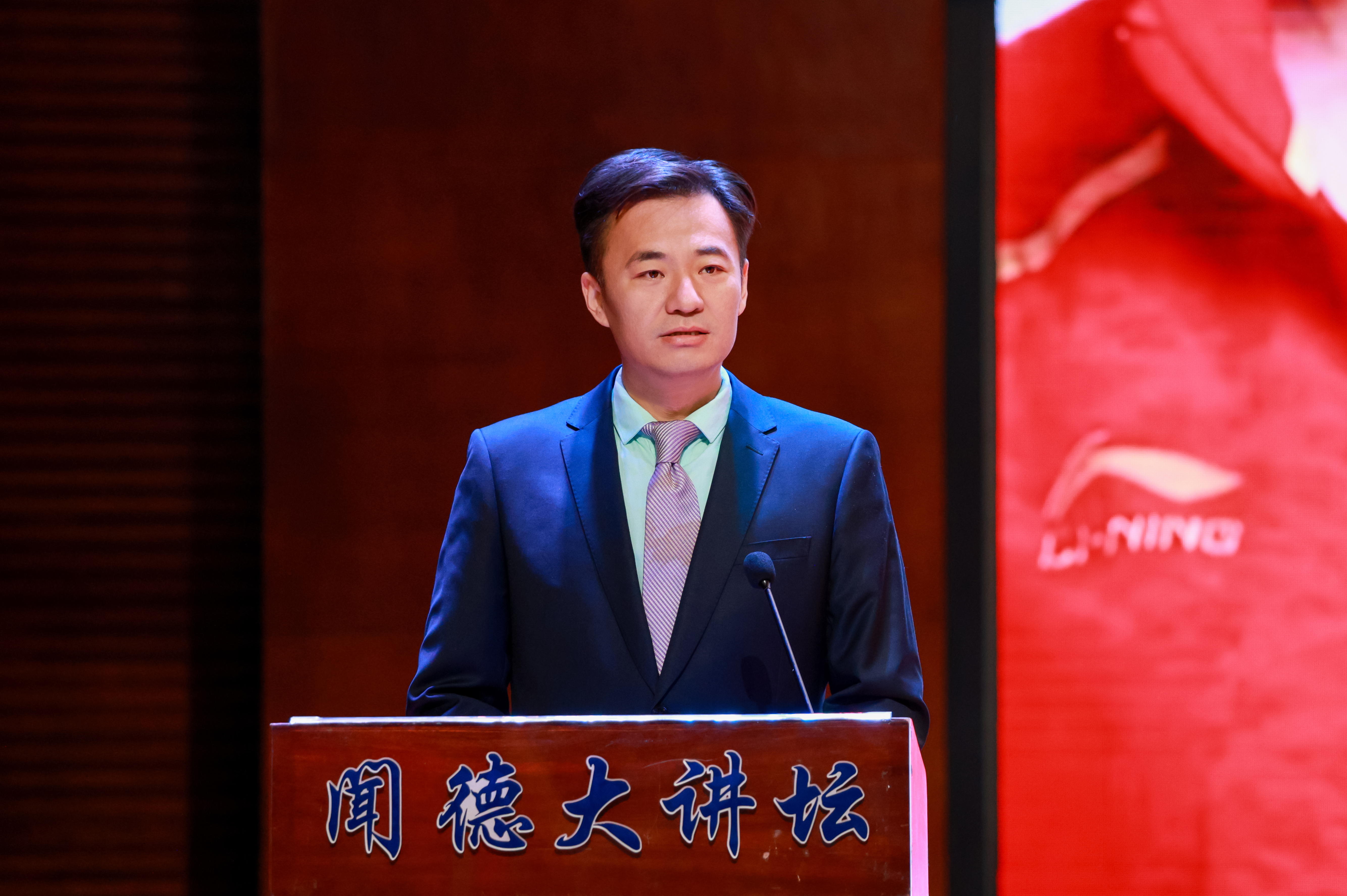 奥运冠军王丽萍受聘我校荣誉教授 倾情诠释“天道酬勤”的冠军人生
